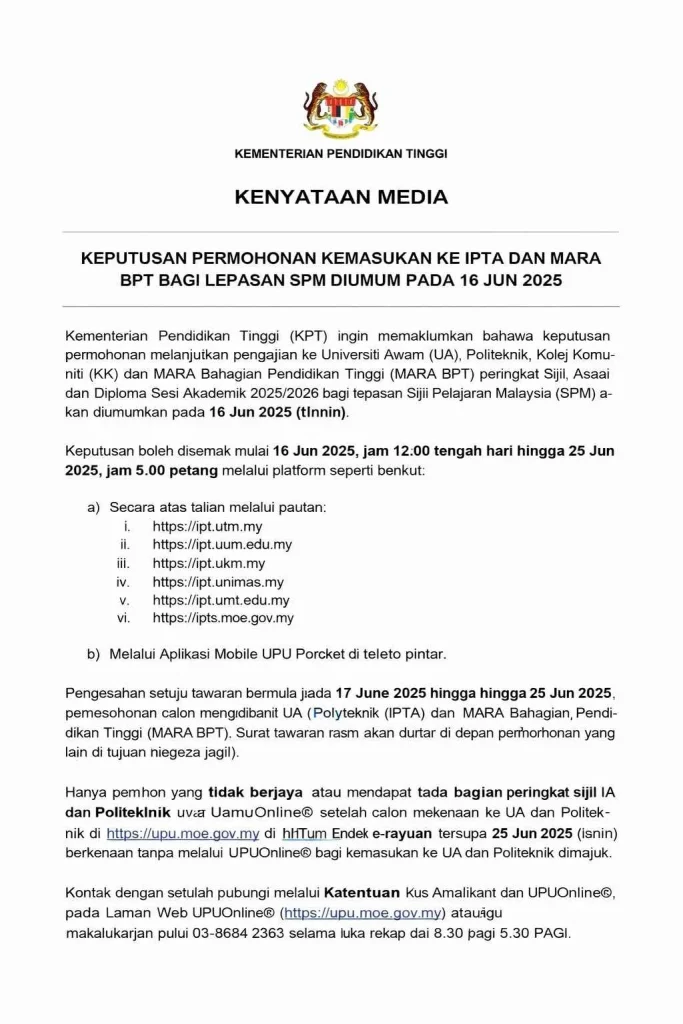 UPU Online 2026